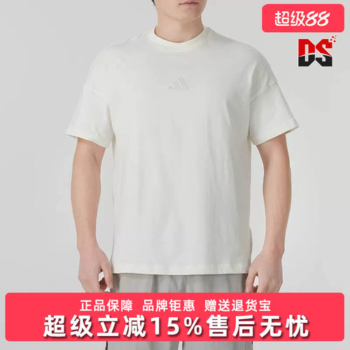Adidas阿迪达斯男士圆领T恤