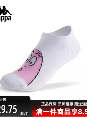 巴巴爸爸×Kappa卡帕女袜2025秋季新款百搭透气袜子K0FY8WC10P