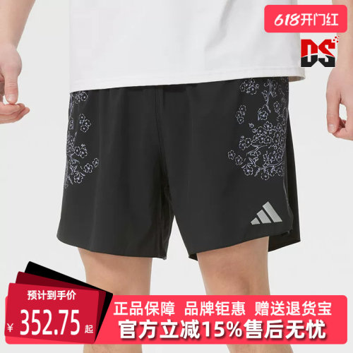 虎扑识货推荐店铺|专柜正品