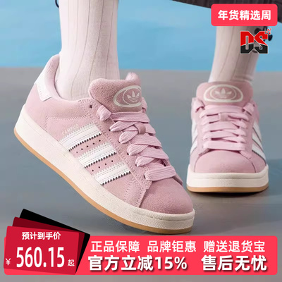 Adidas阿迪达斯三叶草男鞋女鞋