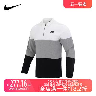 Nike/耐克2023冬季新款男运动运动T恤FB7798-100