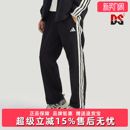 Adidas阿迪达斯男裤2026年新款ST 3ST WV PNT运动针织长裤KR2531