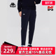 简约运动黑色直筒长裤 Kappa卡帕女装 时尚 新款 K0E22AK43 春季