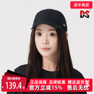 TEAM H86 鸭舌帽IB8895 Nike耐克男帽女帽2025夏季 CAP 新款