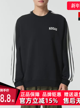Adidas阿迪达斯男装2025冬季新款ST SPORTS CREW卫衣套头衫KC2850