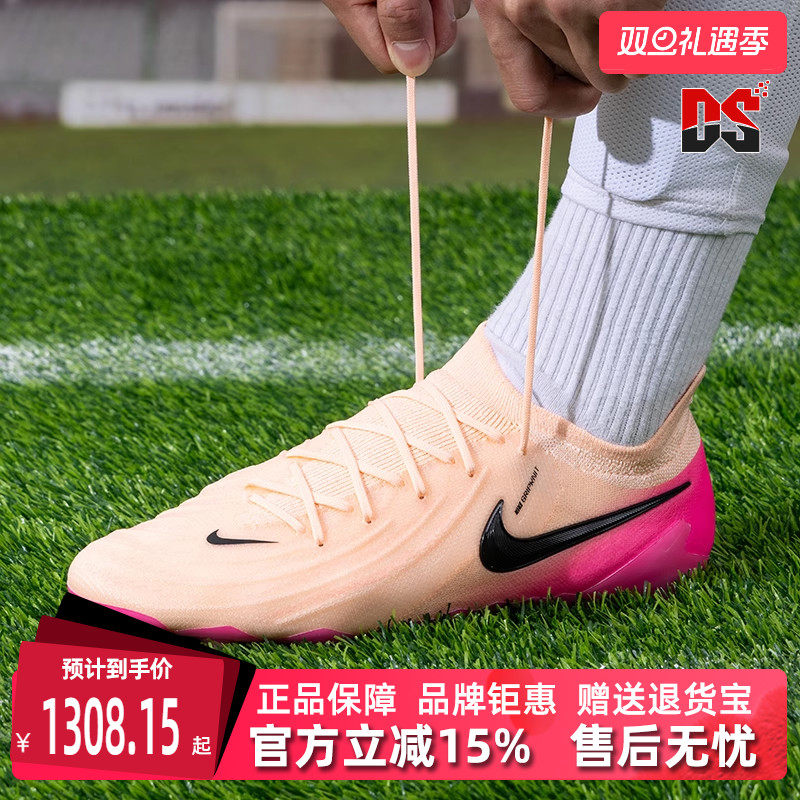 虎扑识货推荐店铺|专柜正品