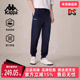 2025秋季 新款 时尚 Kappa卡帕男裤 舒适束脚针织休闲长裤 K0F52AK30