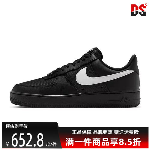 虎扑识货推荐店铺|专柜正品