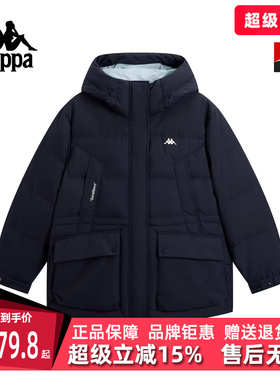 Kappa卡帕女装2025冬季新款运动休闲百搭保暖连帽羽绒服K0F82YY40