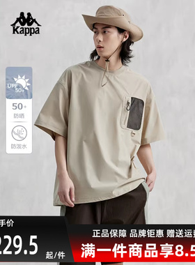 Kappa卡帕男款女款夏新款情侣运动圆领休闲T恤K0EX2TH35D