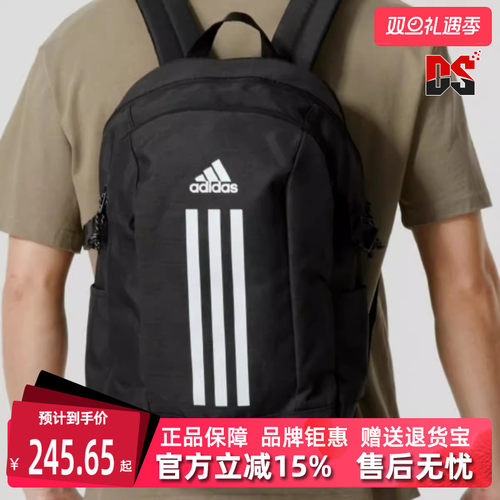 Adidas阿迪达斯大容量中性双肩包