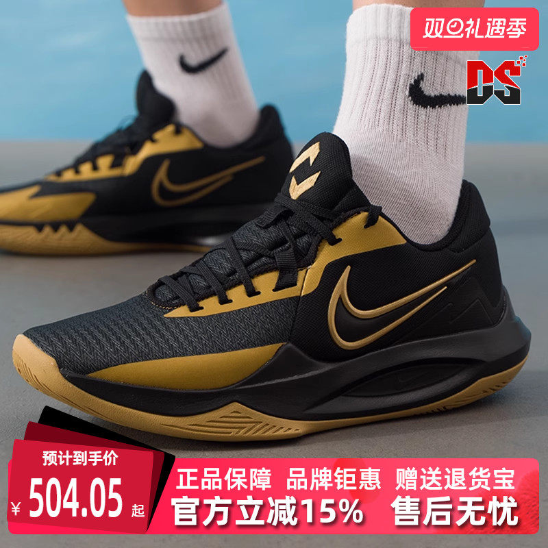 虎扑识货推荐店铺|专柜正品