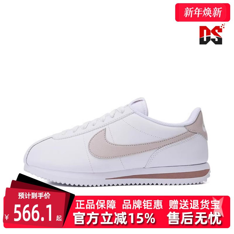 Nike耐克女鞋春季新款CORTEZ跑步鞋轻便休闲运动鞋DN1791