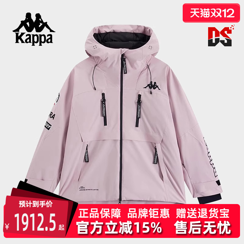 Kappa卡帕防寒保暖滑雪服