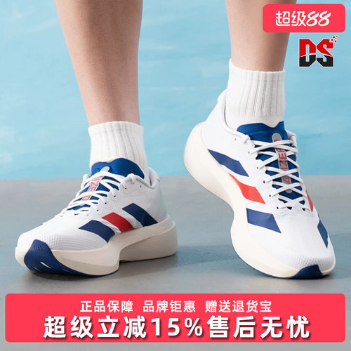 Adidas阿迪达斯男鞋2026夏季新款Adizero EVO SL 运动鞋KK3719