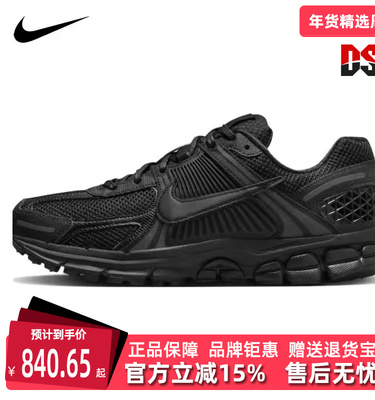 耐克2024新款运动休闲鞋