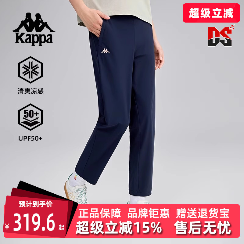 Kappa卡帕女子透气长裤