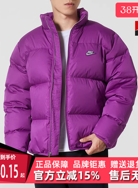 Nike耐克男装2025冬季新款CLB TF PFFR JKT DWN GC羽绒服IM2081