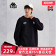 运动休闲简约复古卫衣K0E52WT01D 新款 Kappa卡帕男装 夏季
