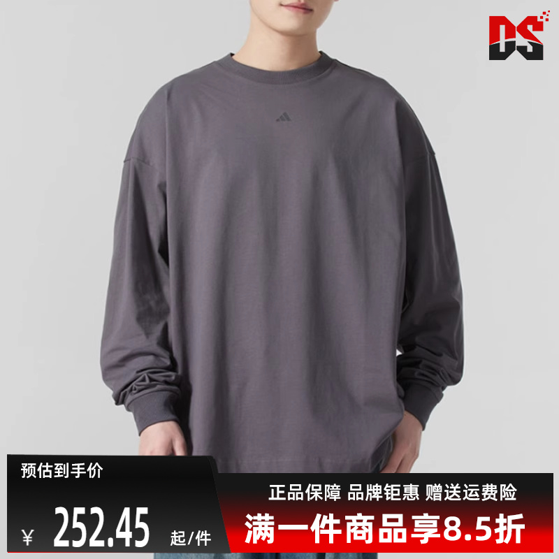 Adidas阿迪达斯男装女装2025春季新款ADI BB LS TEE长袖T恤JC7835