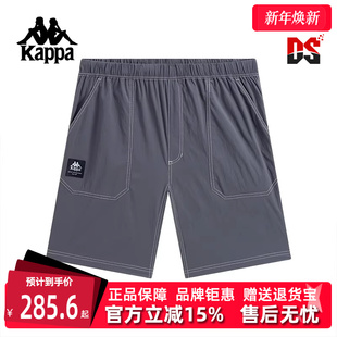 百搭透气短裤 新款 K0F52DY61 2025秋季 巴巴爸爸×Kappa卡帕男裤