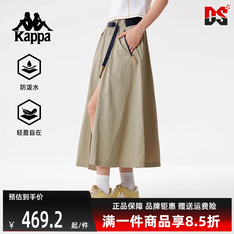 Kappa卡帕简约复古百搭裙子