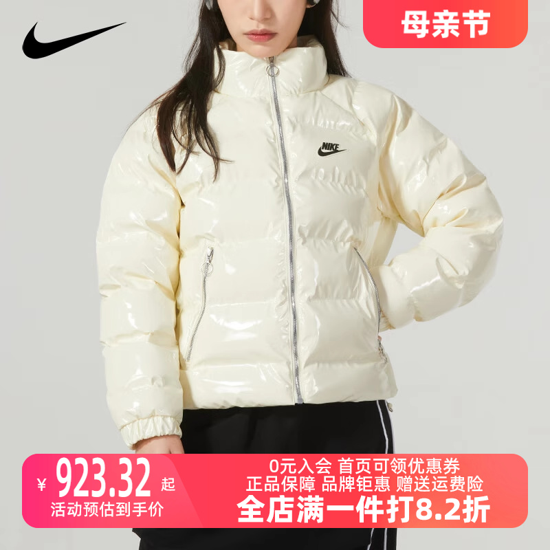 Nike耐克女款2023冬季新款运动休闲漆皮立领棉服外套FQ3575