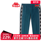 女裤 运动休闲卫裤 秋季 舒适串标长裤 K0BY2AK60D 新款 Kappa卡帕男裤