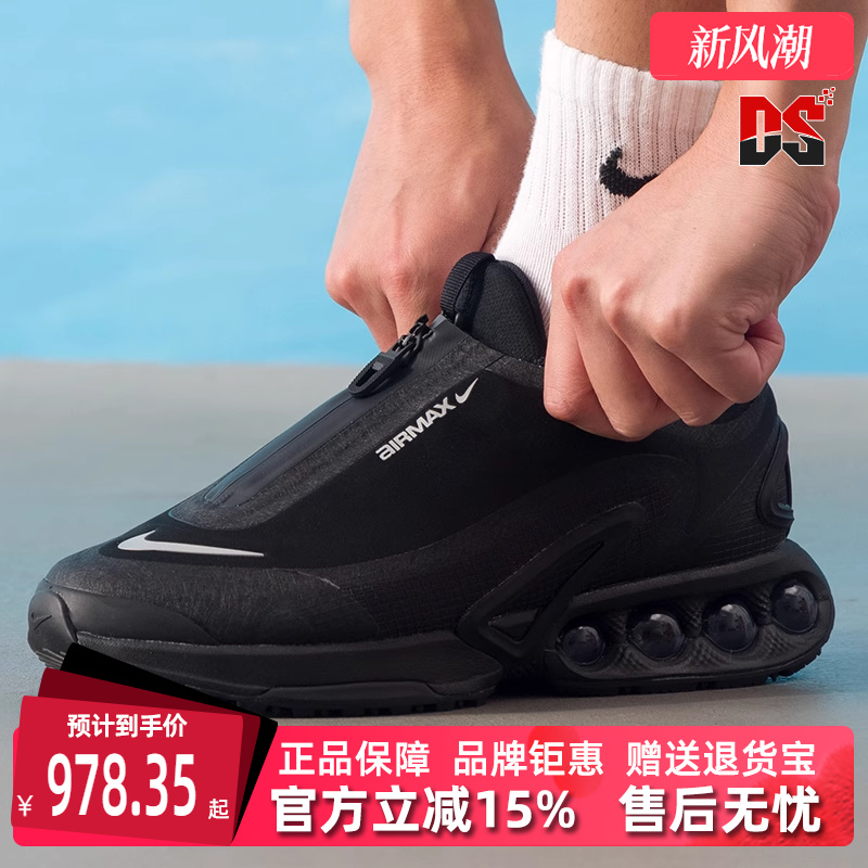 虎扑识货推荐店铺|专柜正品