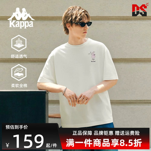 虎扑识货推荐店铺|专柜正品
