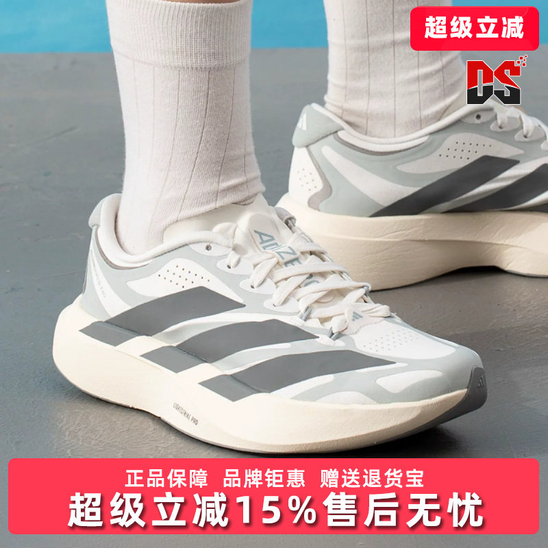 Adidas阿迪达斯女鞋2026秋季新款ADIZERO EVO SL EXO运动鞋KJ0440图片