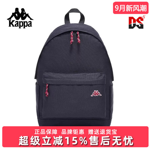 Kappa卡帕百搭双肩背包