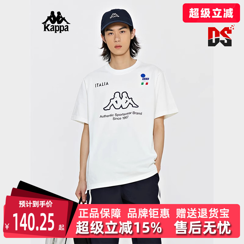 kappa短袖卡帕运动T恤