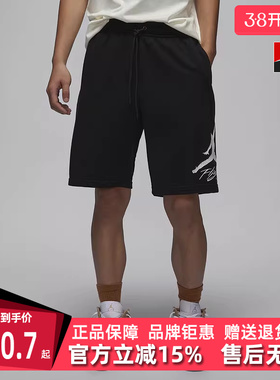 Nike耐克男裤2025夏季新款休闲飞人印花宽松透气运动短裤FV7310