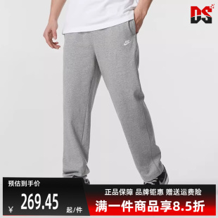 NIKE耐克男裤 新款 透气舒适运动休闲束脚针织长裤 FQ4333 2025秋季