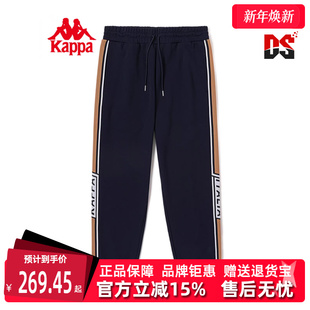 K0D52AK63D 针织抽绳休闲小脚卫裤 Kappa卡帕男子运动裤 秋新款