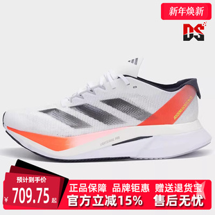 简约训练跑步鞋 Adidas阿迪达斯男鞋 运动休闲鞋 新款 IG3320 秋季