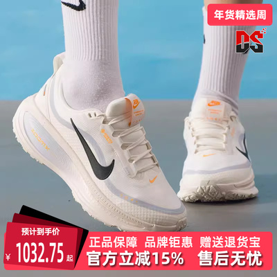 Nike耐克女鞋2025冬季新款W  VOMERO 18 GTX时尚运动跑步鞋HQ7002