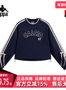 Kappa卡帕女装2026春季新款运动休闲索罗娜圆领套头衫K0G22WT03