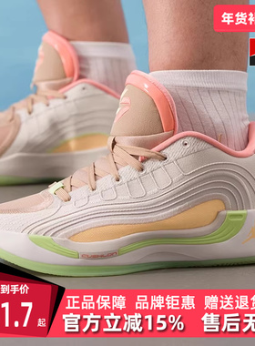 Nike耐克男鞋2025秋季新款 JORDAN LUKA 4 PF 运动篮球鞋IO0198