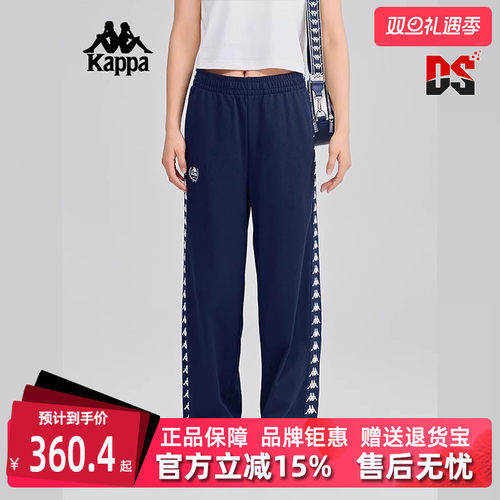 Kappa卡帕复古百搭长裤