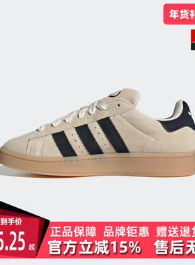 Adidas阿迪达斯三叶草男鞋女鞋2025冬季新款运动休闲板鞋JQ8356