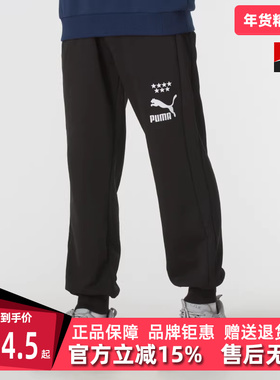 PUMA彪马男裤秋季新款舒适休闲运动保暖收口束脚长裤628095