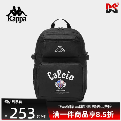 Kappa卡帕简约百搭双肩背包
