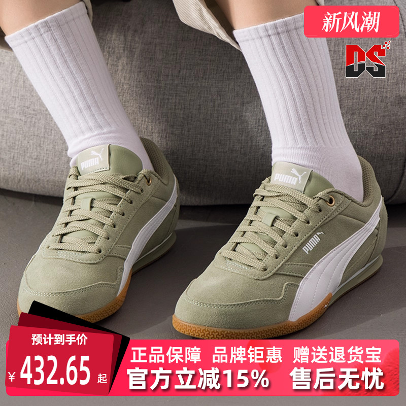 虎扑识货推荐店铺|专柜正品