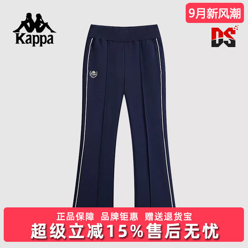 Kappa卡帕修身女子长裤
