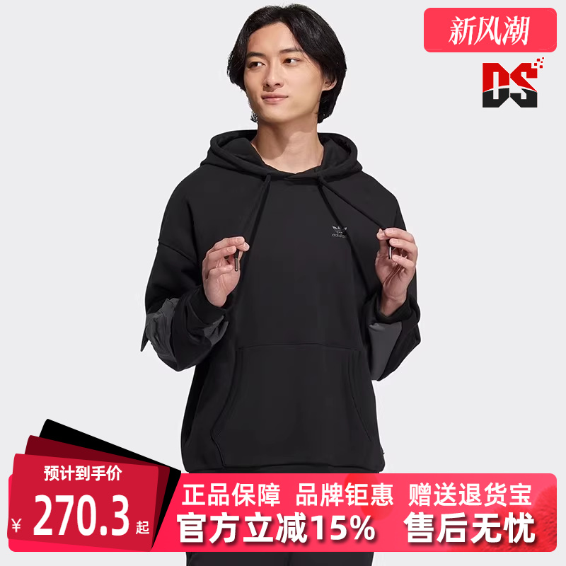 Adidas阿迪达斯三叶草男士卫衣