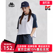 运动休闲T恤简约半袖 Kappa卡帕女款 夏季 新款 K0E42TD87 短袖