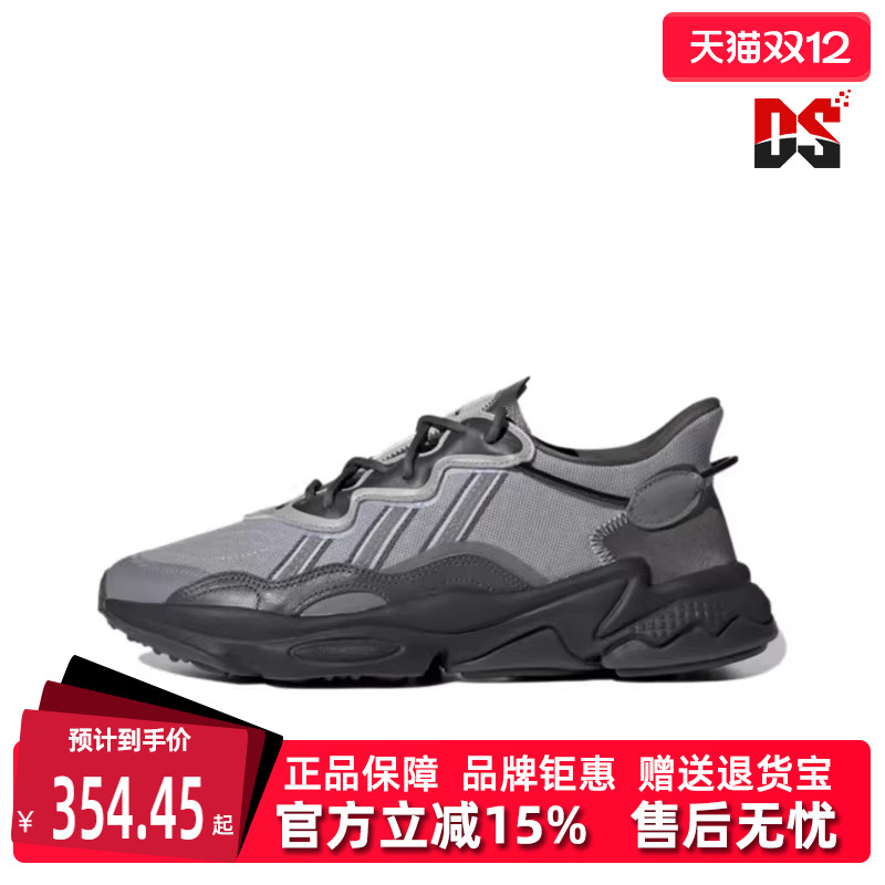 Adidas阿迪达斯男鞋女鞋夏季新款低帮经典运动休闲跑步鞋GY1346
