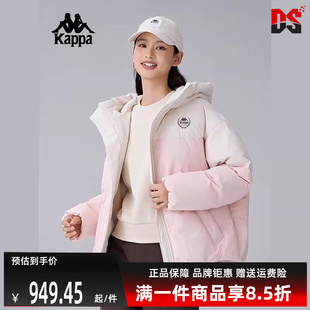 Kappa卡帕女裝 運(yùn)動休閑拉鏈連帽保暖羽絨服K0E82YY02 新款 2024冬季